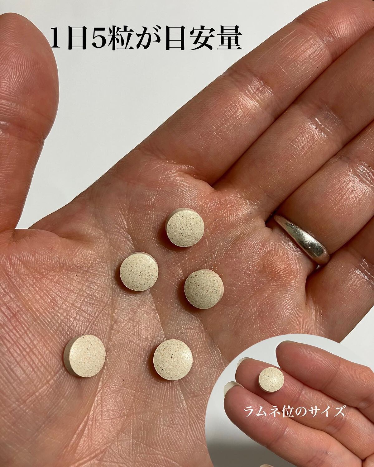 リティア(ri:thia)/ププストア/美容サプリメントを使ったクチコミ(4枚目)