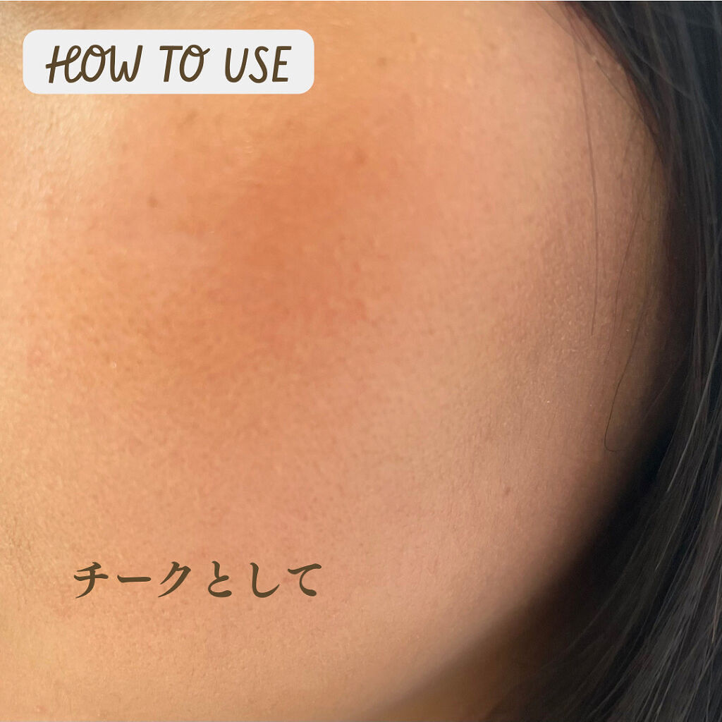 SUIKOミネラルマルチカラー/SUIKO HATSUCURE/単色アイシャドウを使ったクチコミ（3枚目）