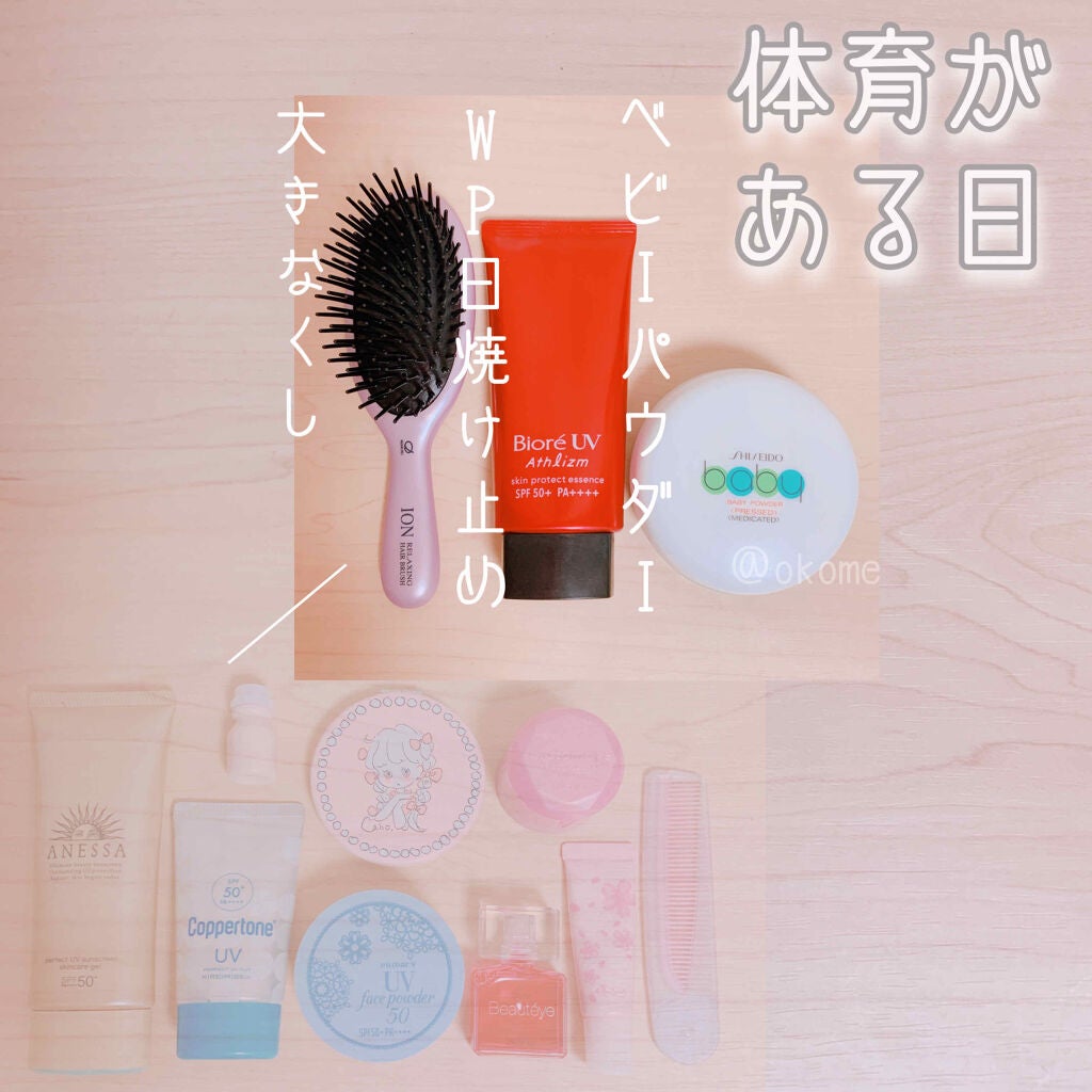 プライバシーUVパウダー50/プライバシー/ルースパウダーを使ったクチコミ(4枚目)