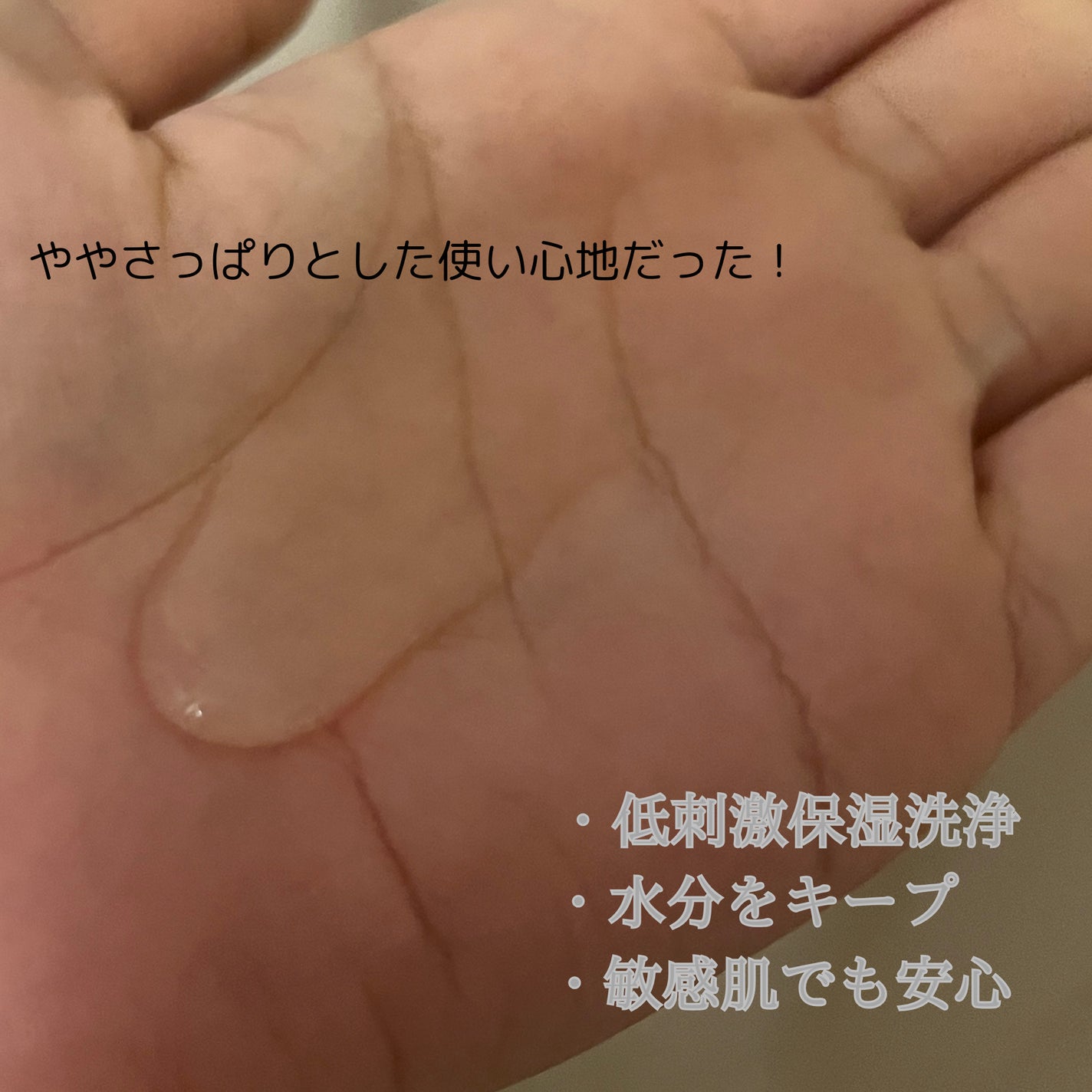 アンティーククレンザー/TEABLESS/その他洗顔料を使ったクチコミ(2枚目)