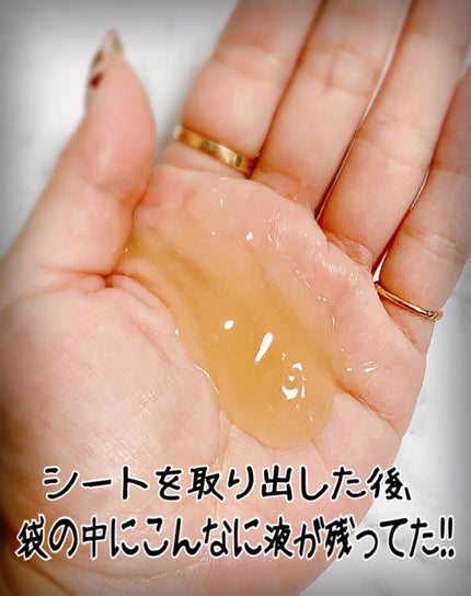 プレミアムプレサ ゴールデンジュレマスク ヒアルロン酸/プレミアムプレサ/シートマスク・パックを使ったクチコミ(5枚目)