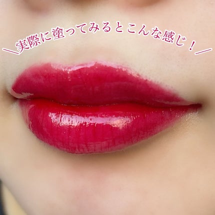 グロッシールージュティント/ETUDE/リップグロスを使ったクチコミ(6枚目)