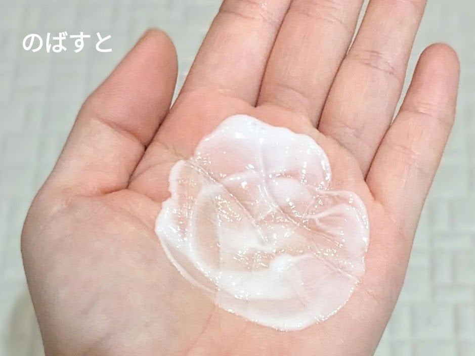 クレンズ ミー ソフトリー ミルククレンザー/SIORIS/ミルククレンジングを使ったクチコミ(5枚目)