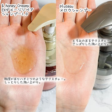 Creamy EXダメージリペアシャンプー1.0/ヘアトリートメント2.0/&honey/シャンプー・コンディショナーを使ったクチコミ（3枚目）