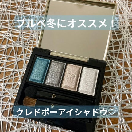 オンブルクルールクアドリn/クレ・ド・ポー ボーテ/アイシャドウパレットを使ったクチコミ(1枚目)