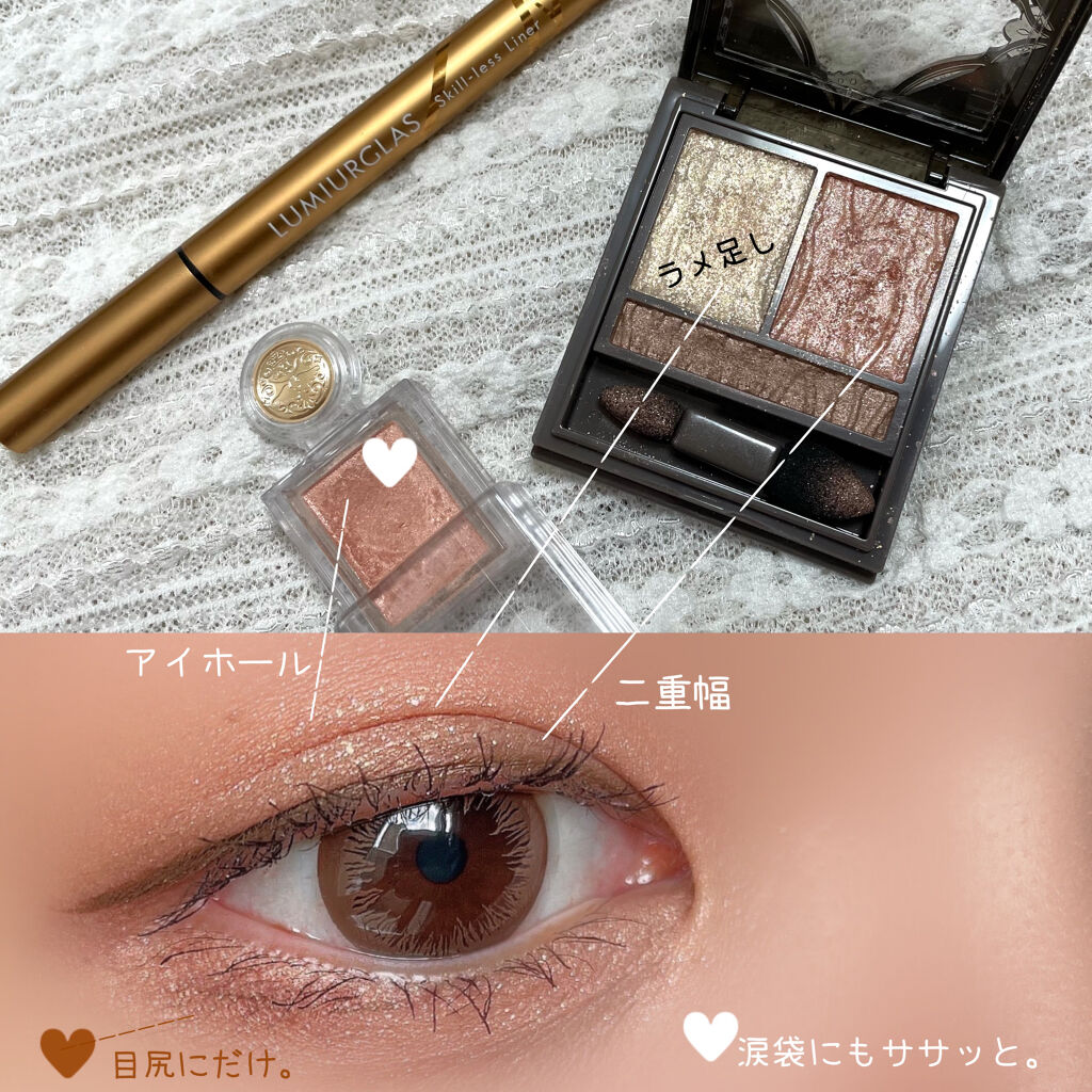 シャドーカスタマイズ/MAJOLICA MAJORCA/単色アイシャドウを使ったクチコミ（2枚目）