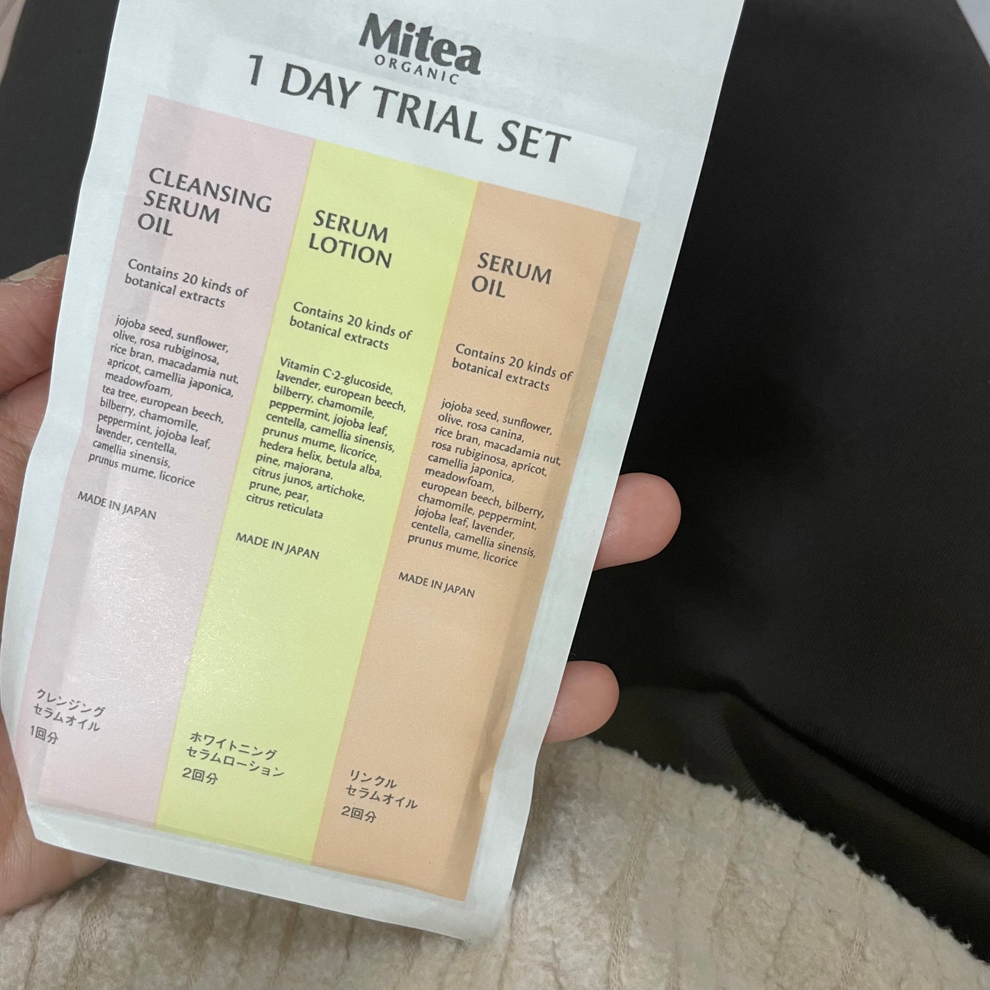 クレンジングセラムオイル /ミティア オーガニック/オイルクレンジングを使ったクチコミ(1枚目)
