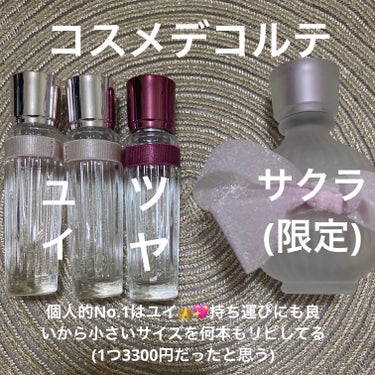 ホワイトリリー オードパルファン/SHIRO/香水(レディース)を使ったクチコミ（4枚目）