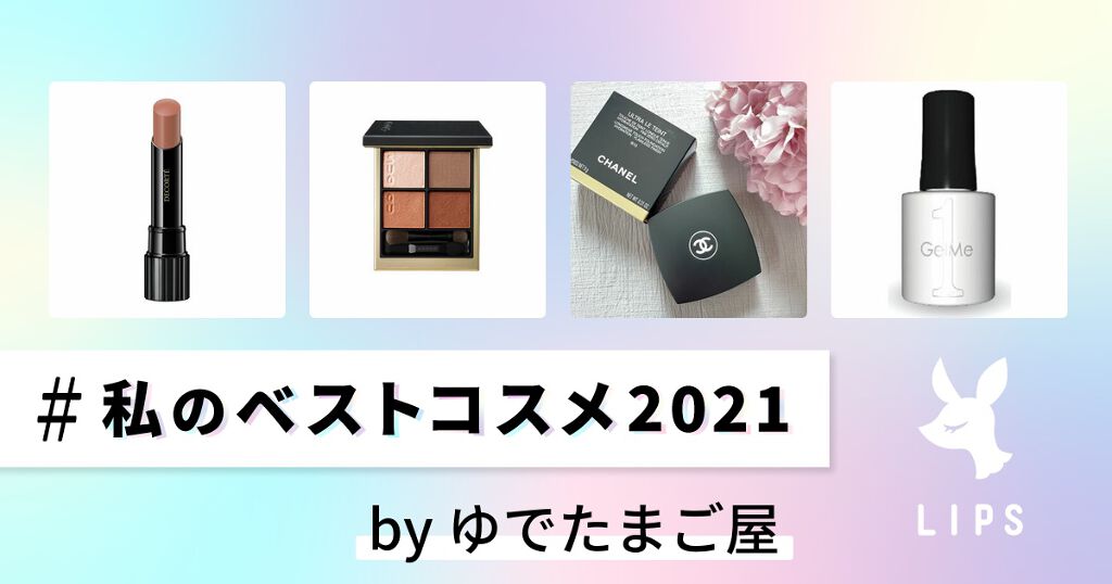 ジェルネイル/ジェルミーワン/ジェルネイルを使ったクチコミ(1枚目)