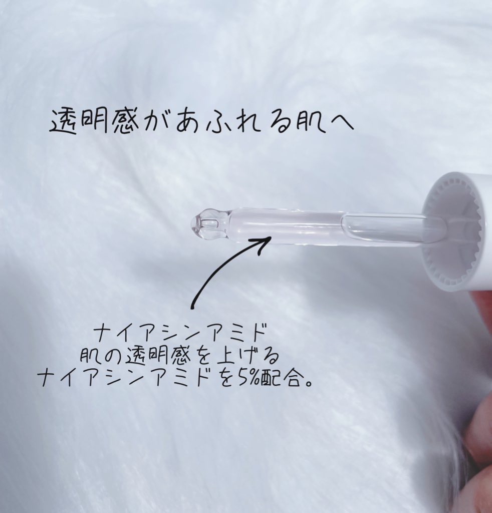 桃70%ナイアシンセラム/Anua/美容液を使ったクチコミ（3枚目）