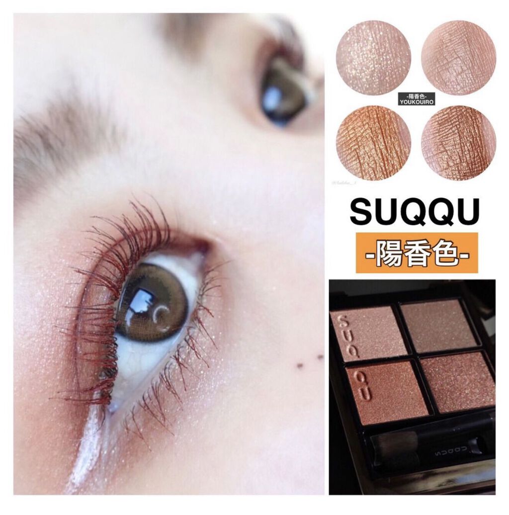 EYE OPENING LINER/UZU BY FLOWFUSHI/リキッドアイライナーを使ったクチコミ（1枚目）