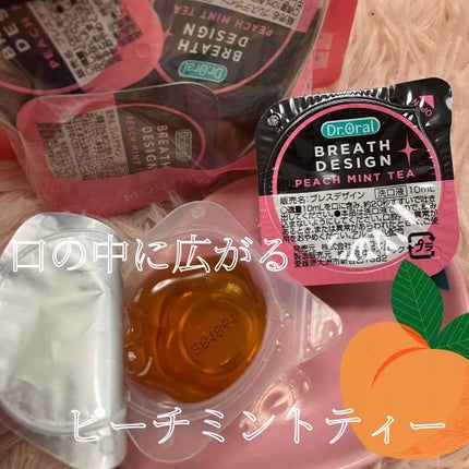 ドクターオーラル ブレスデザイン/Dr.Oral/マウスウォッシュ・スプレーを使ったクチコミ(2枚目)