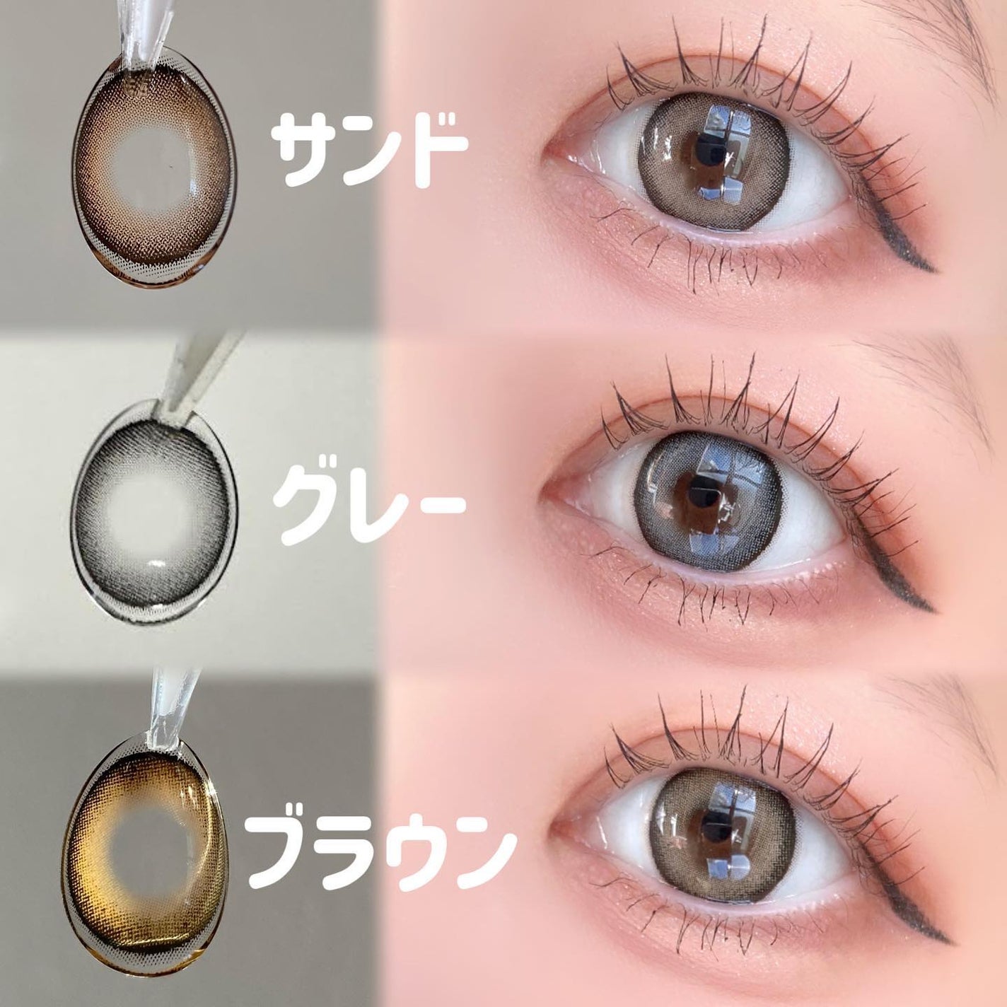 DEKAME/蜜のレンズ/カラーコンタクトレンズを使ったクチコミ(4枚目)