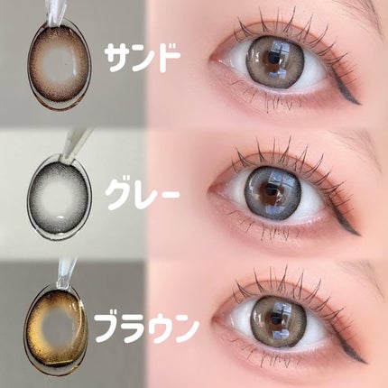 DEKAME/蜜のレンズ/カラーコンタクトレンズを使ったクチコミ(4枚目)