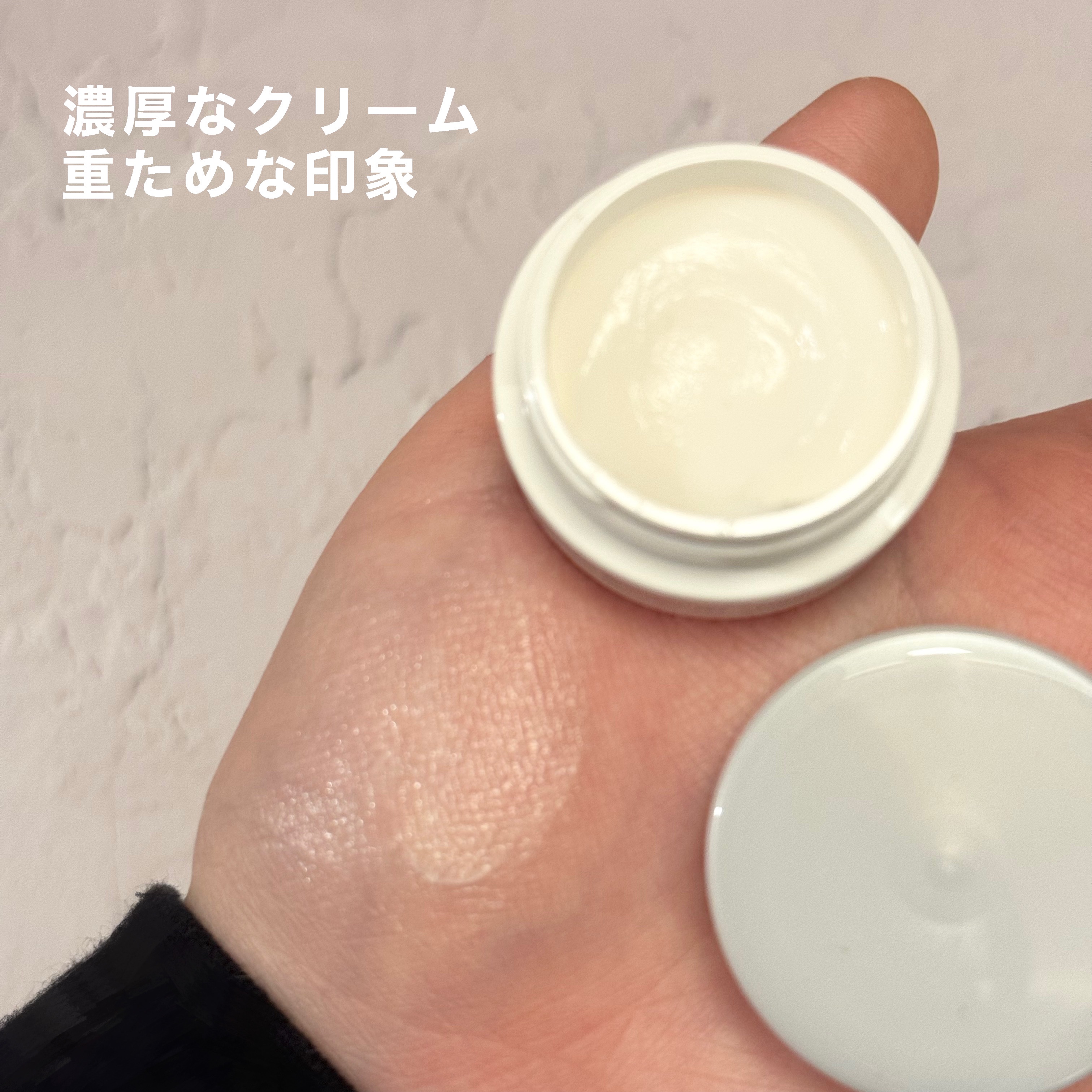 オルビスユー ドット クリームモイスチャライザー/オルビス/フェイスクリームを使ったクチコミ（3枚目）