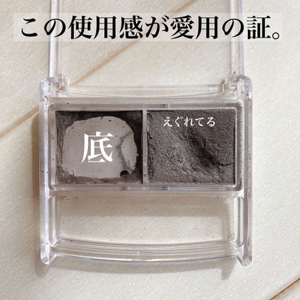 パウダーアイブロウR/CEZANNE/パウダーアイブロウを使ったクチコミ(2枚目)