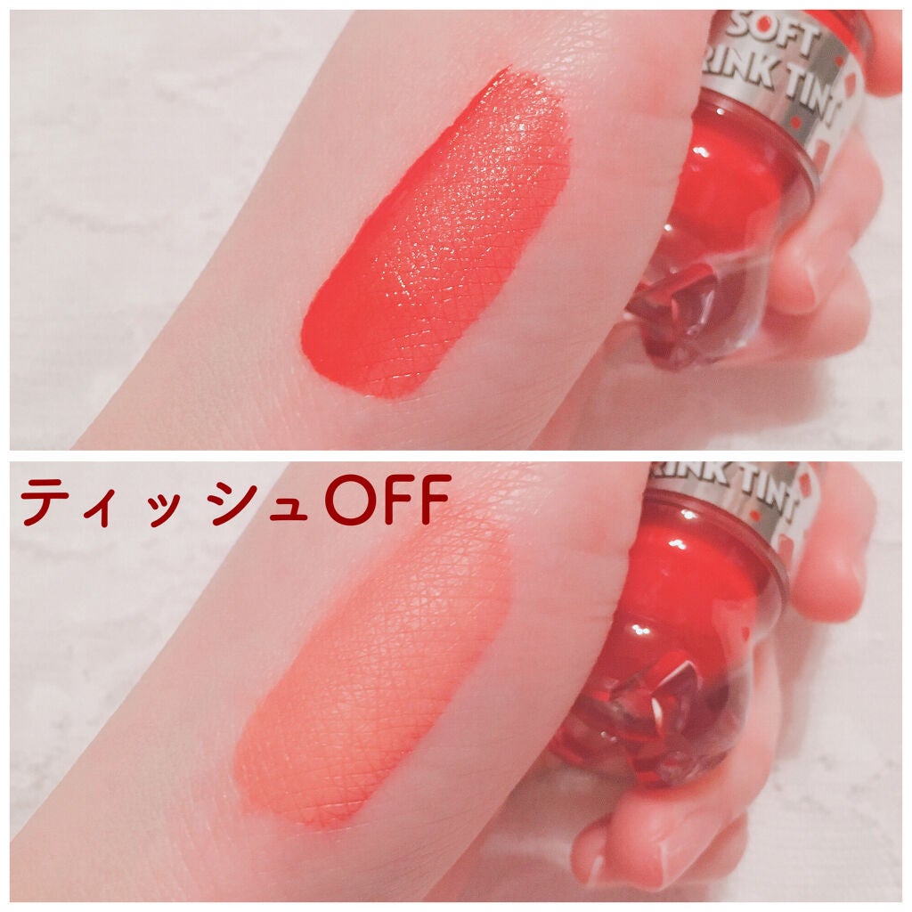 ソフトドリンクティント/ETUDE/リップグロスを使ったクチコミ(5枚目)