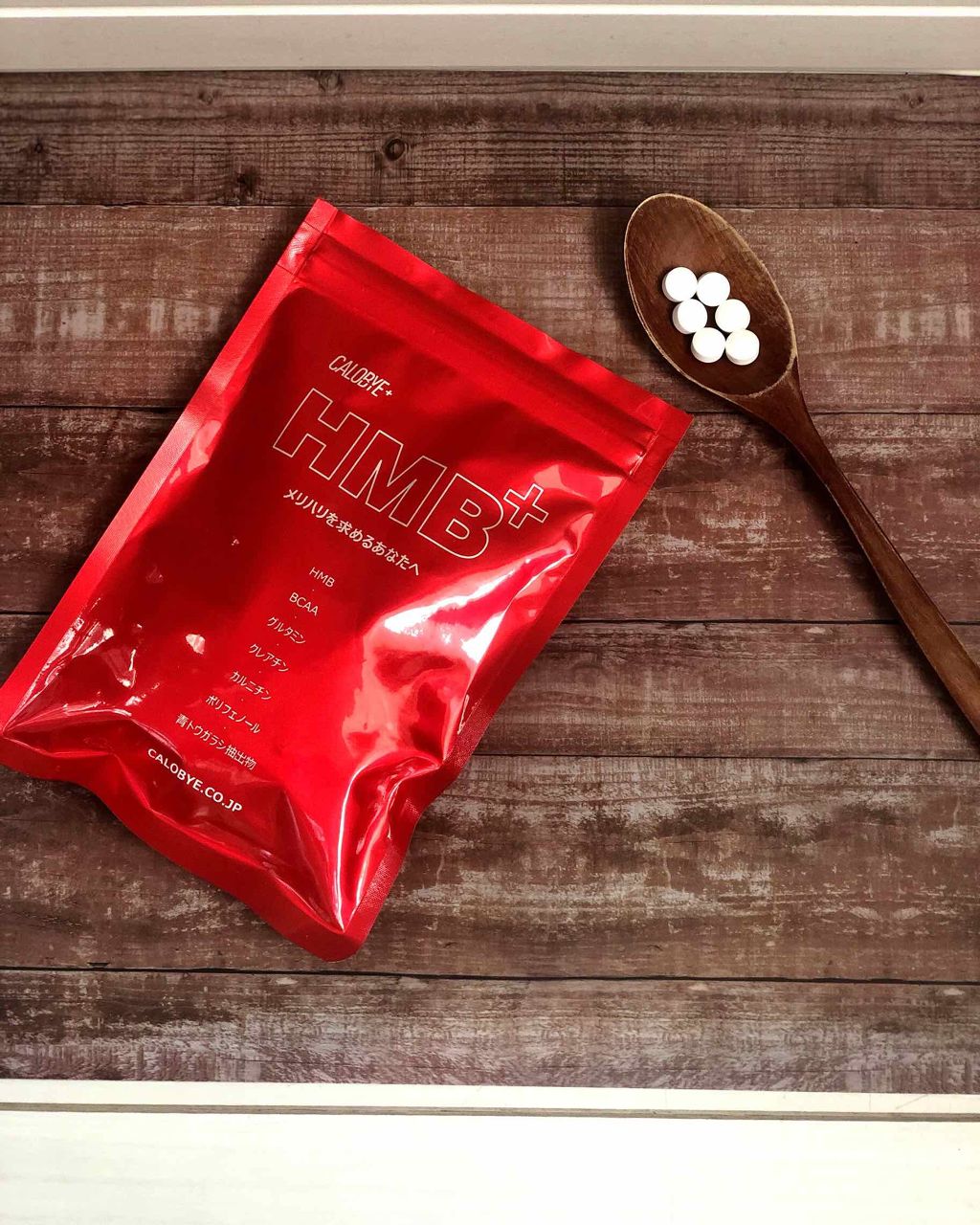 HMB+（エイチエムビープラス） / CALOBYE+