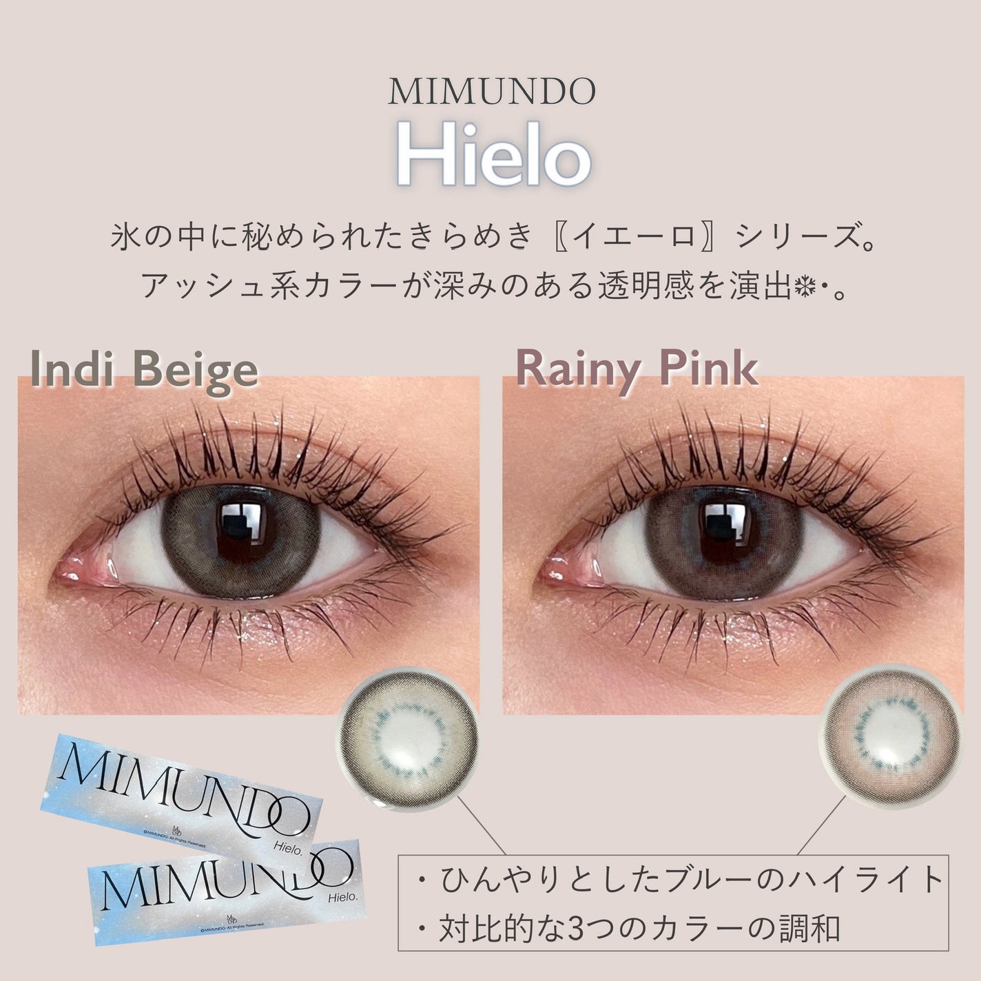 Hielo 1Day/mimundo/ワンデー(1DAY)カラコンを使ったクチコミ(2枚目)