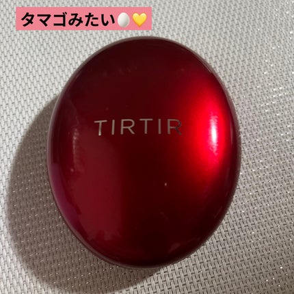 マスク フィット レッド クッション/TIRTIR(ティルティル)/クッションファンデーションを使ったクチコミ(1枚目)