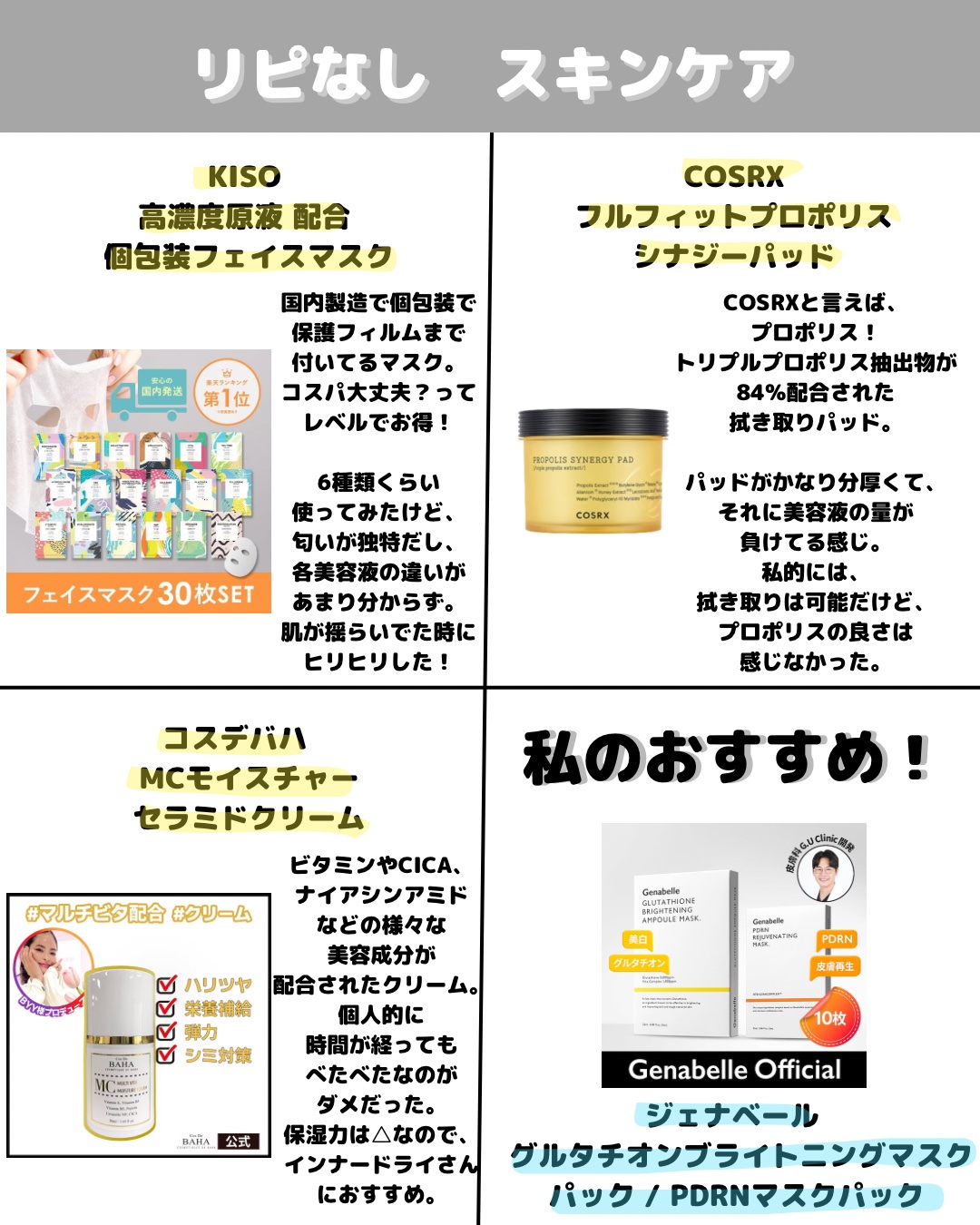 ダルシム酵素/ダルシム/酵素食品を使ったクチコミ（3枚目）