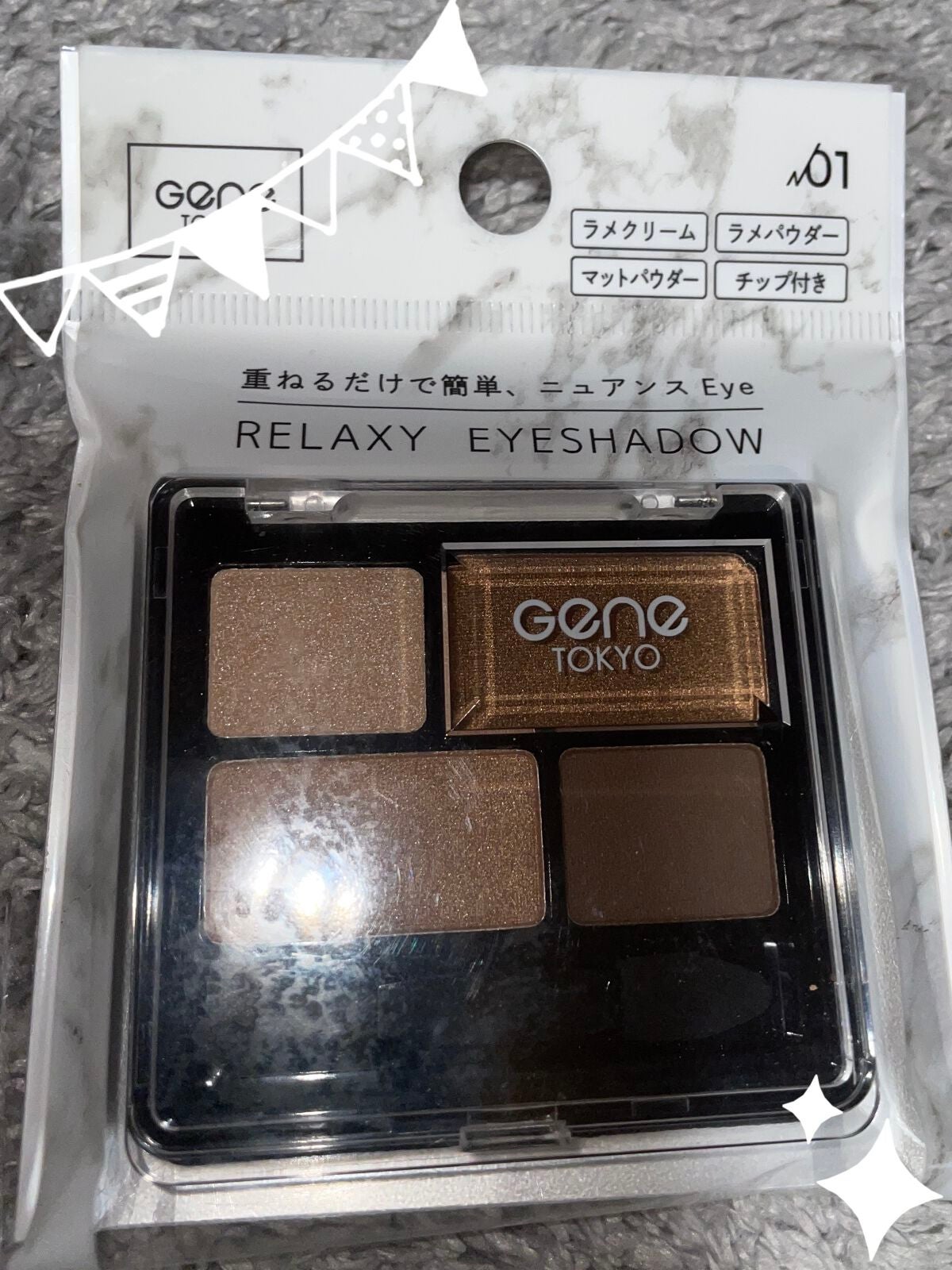 リラクシーアイシャドウ/GENE TOKYO/アイシャドウパレットを使ったクチコミ(1枚目)