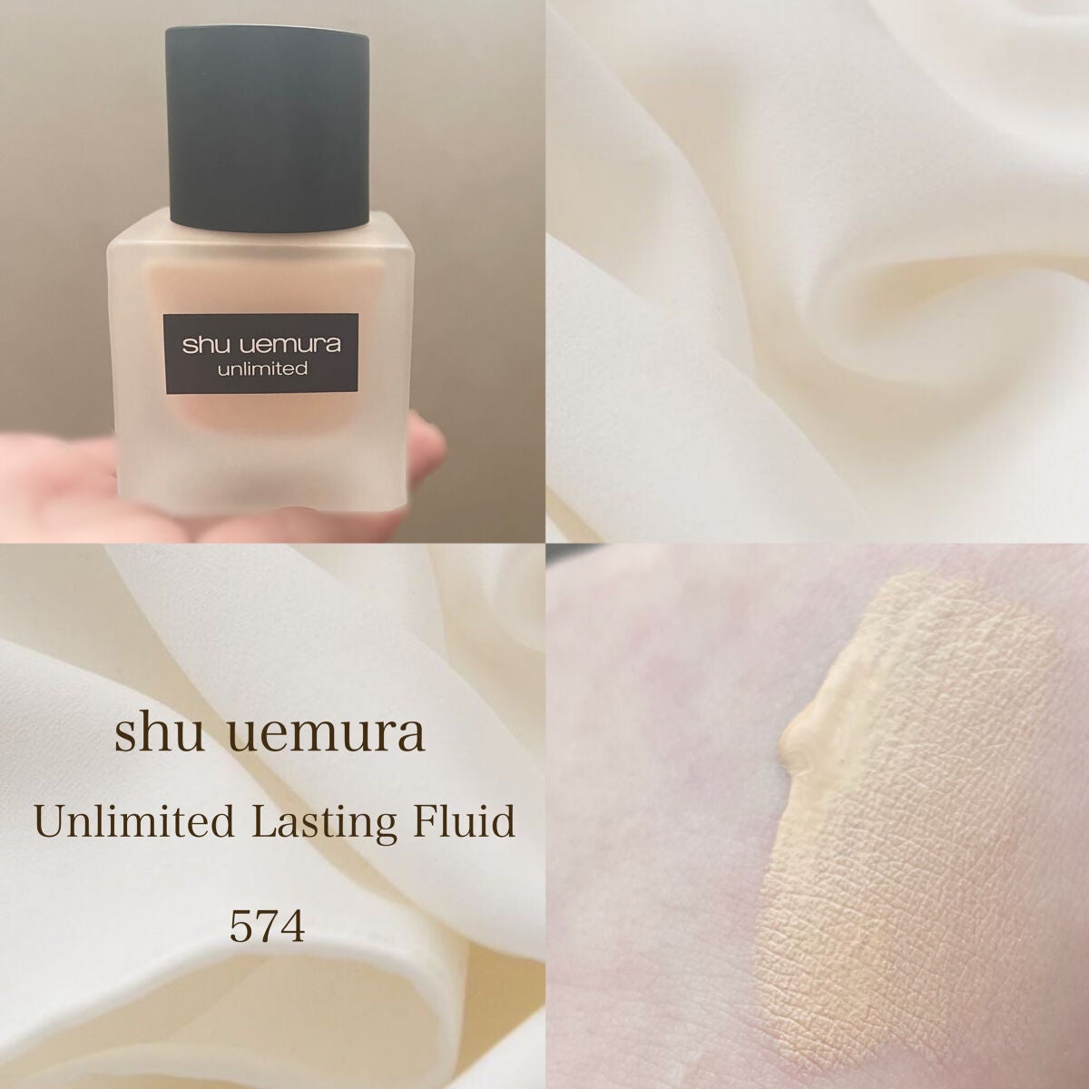 (旧)アンリミテッド ラスティング フルイド/shu uemura/リキッドファンデーションを使ったクチコミ(1枚目)