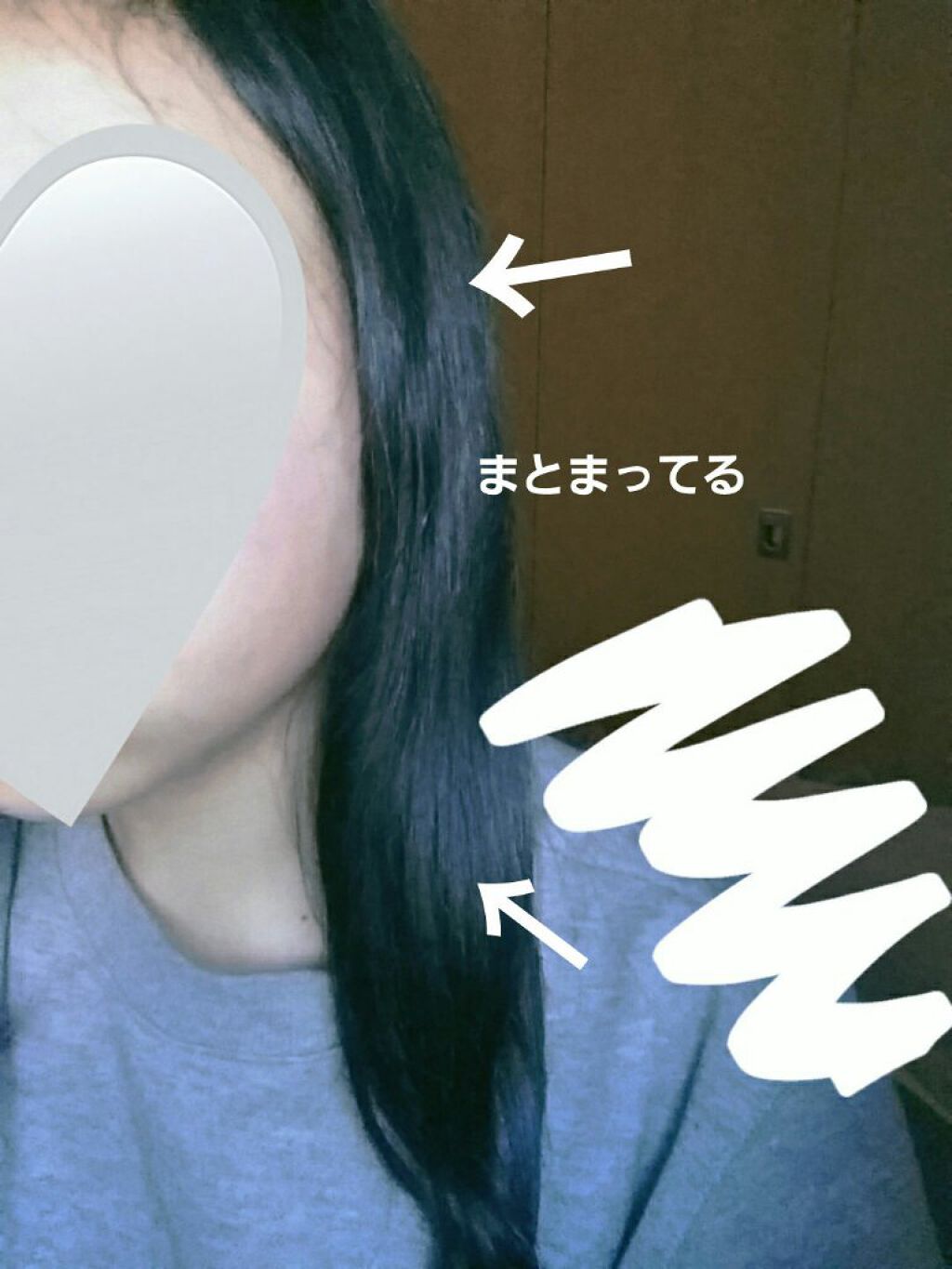 オイルトリートメント #EXヘアオイル/ルシードエル/ヘアオイルを使ったクチコミ（2枚目）