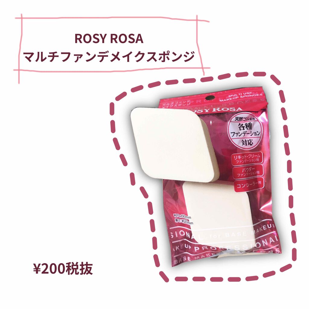 UVパウダーファンデーション/無印良品/パウダーファンデーションを使ったクチコミ（1枚目）