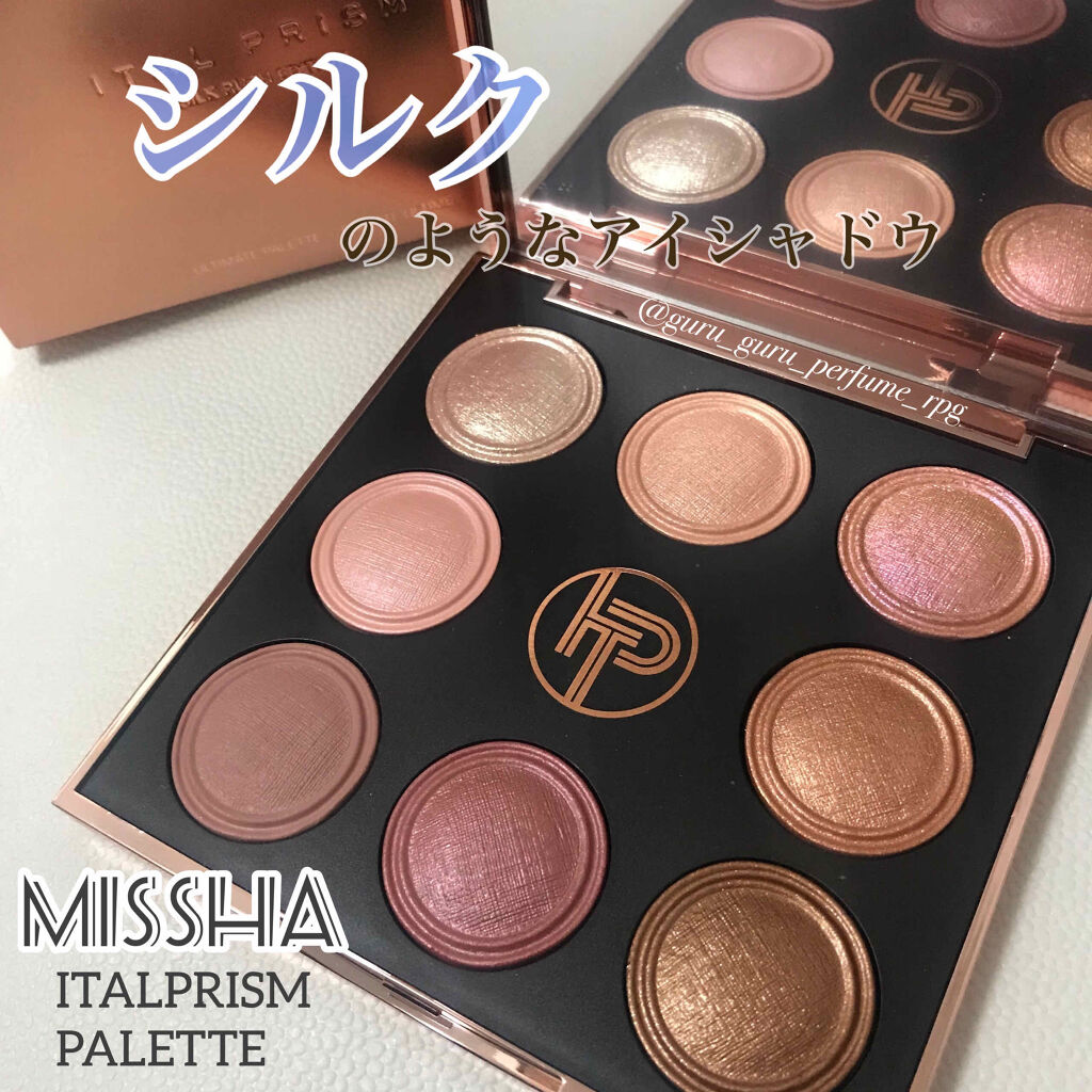 イタル プリズム シルク エディション/MISSHA/アイシャドウパレットを使ったクチコミ（1枚目）