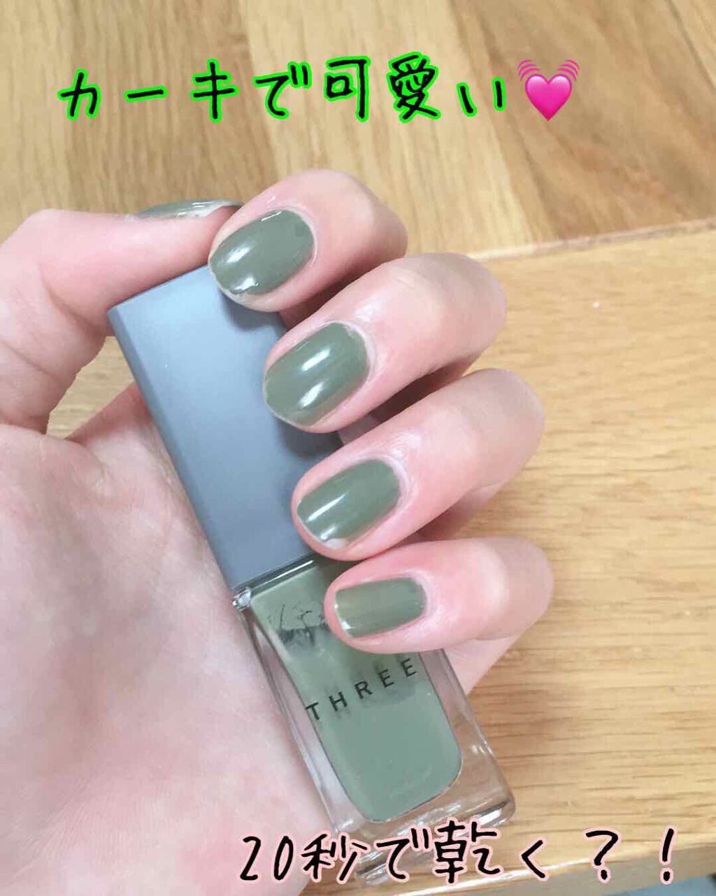 ïŸïœŽïœ¶ð£ on LIPS ãå°ãæ±ãã§ããããã®ãã€ã«ã»ããšã«ã20ç§ã§ä¹Ÿããã§ãâšããã..ãïŒ1æç®ïŒ