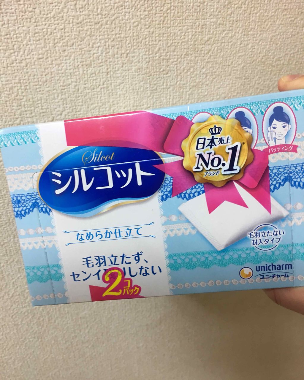 ネイルリムーバー ストロベリーの香り/DAISO/除光液を使ったクチコミ（3枚目）