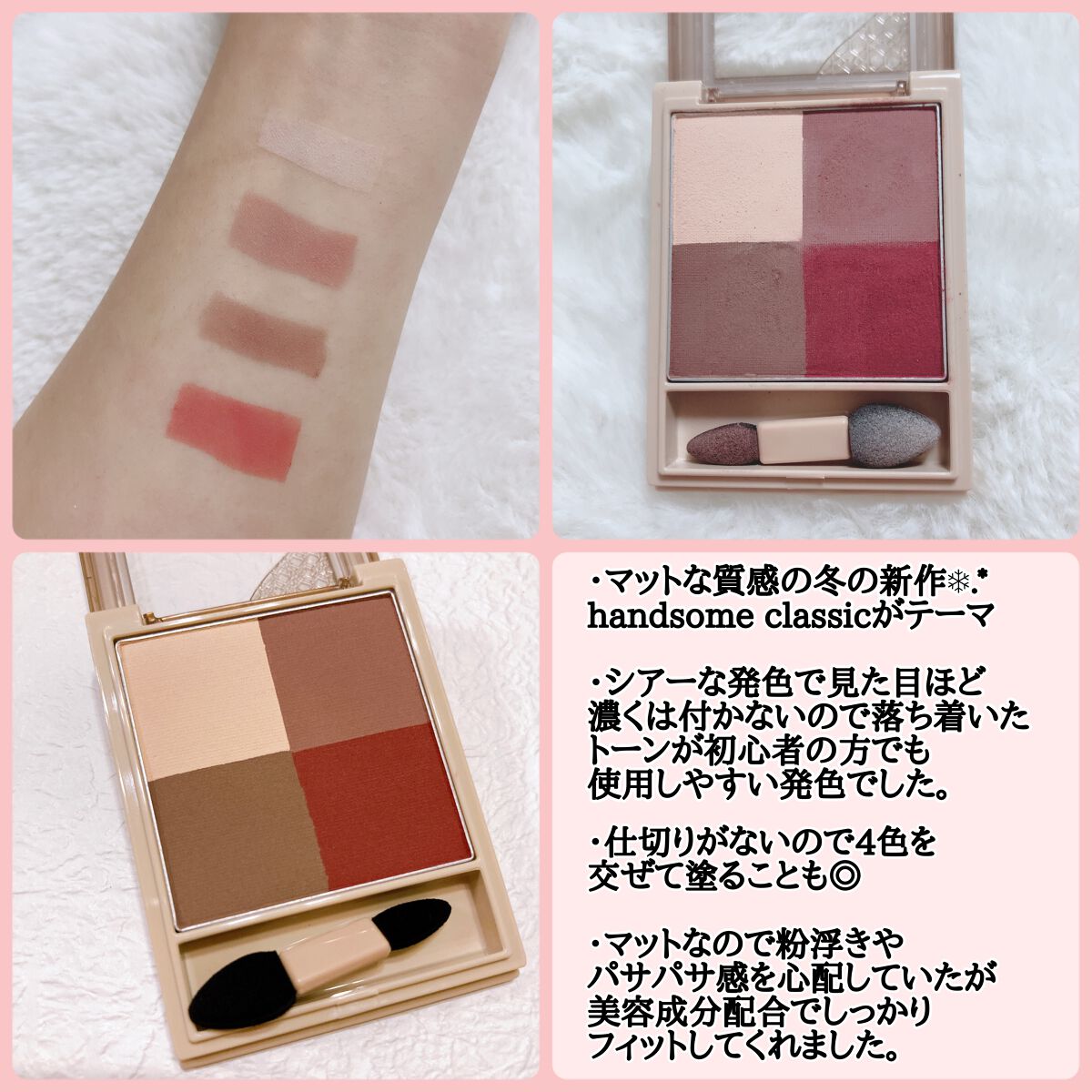 ãã¥ã¢ã³ã¹ ããã ã¯ãªãšã€ã¿ãŒ/Visée/ã¢ã€ã·ã£ããŠãã¬ããã䜿ã£ãã¯ãã³ãïŒ4æç®ïŒ