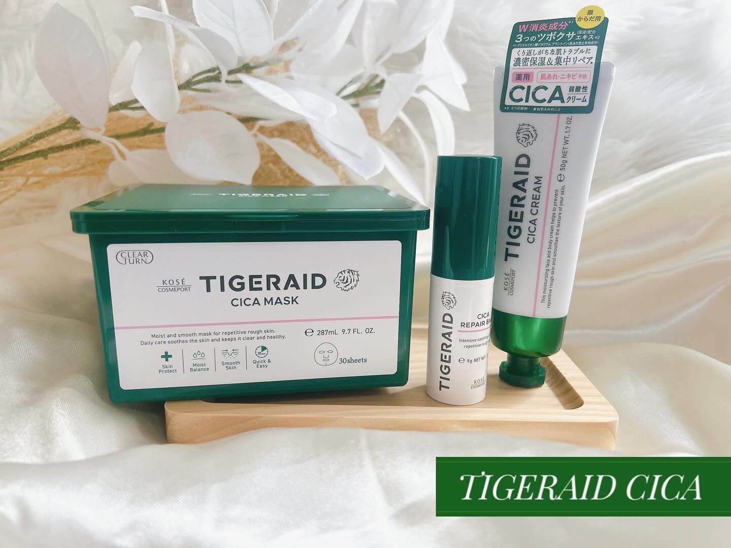 CICAリペア マスク/クリアターン/シートマスク・パックを使ったクチコミ（1枚目）