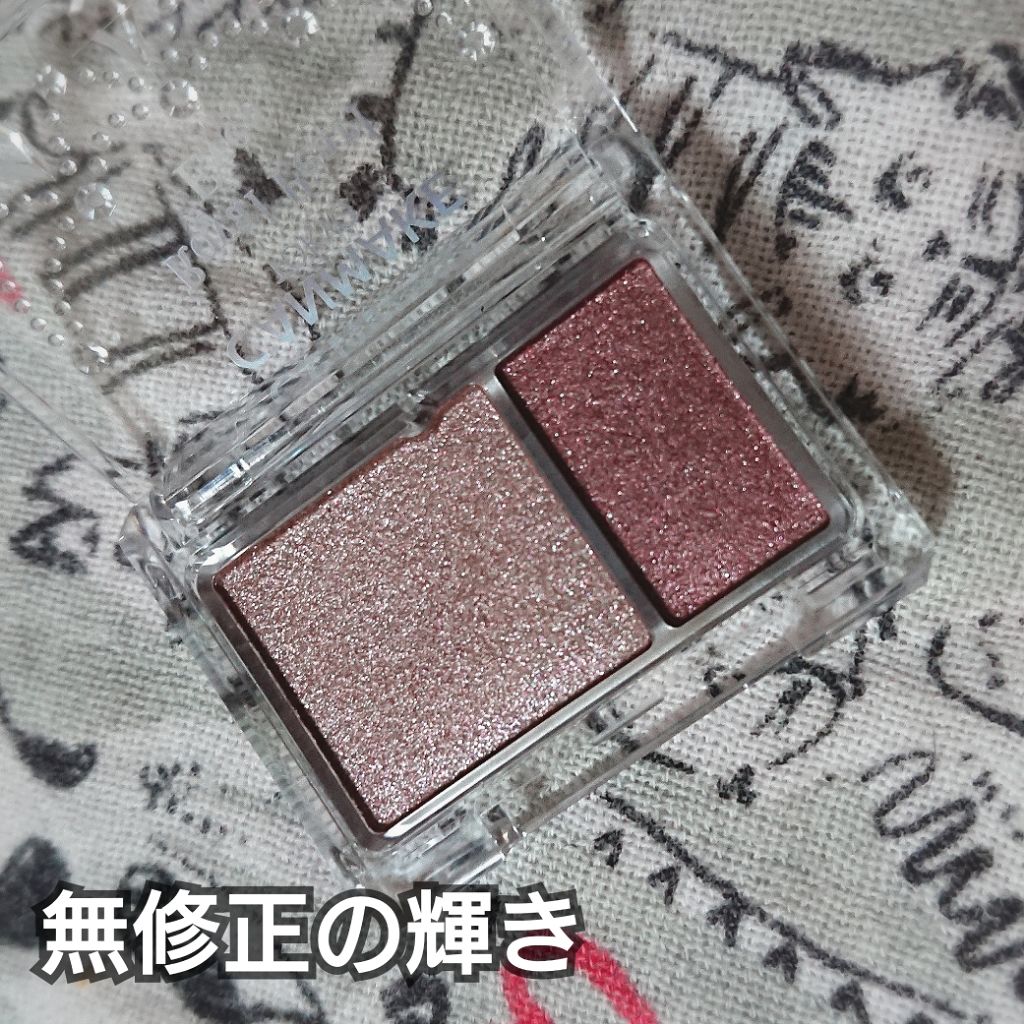 ロイヤルパールアイズ/キャンメイク/アイシャドウパレットを使ったクチコミ(3枚目)