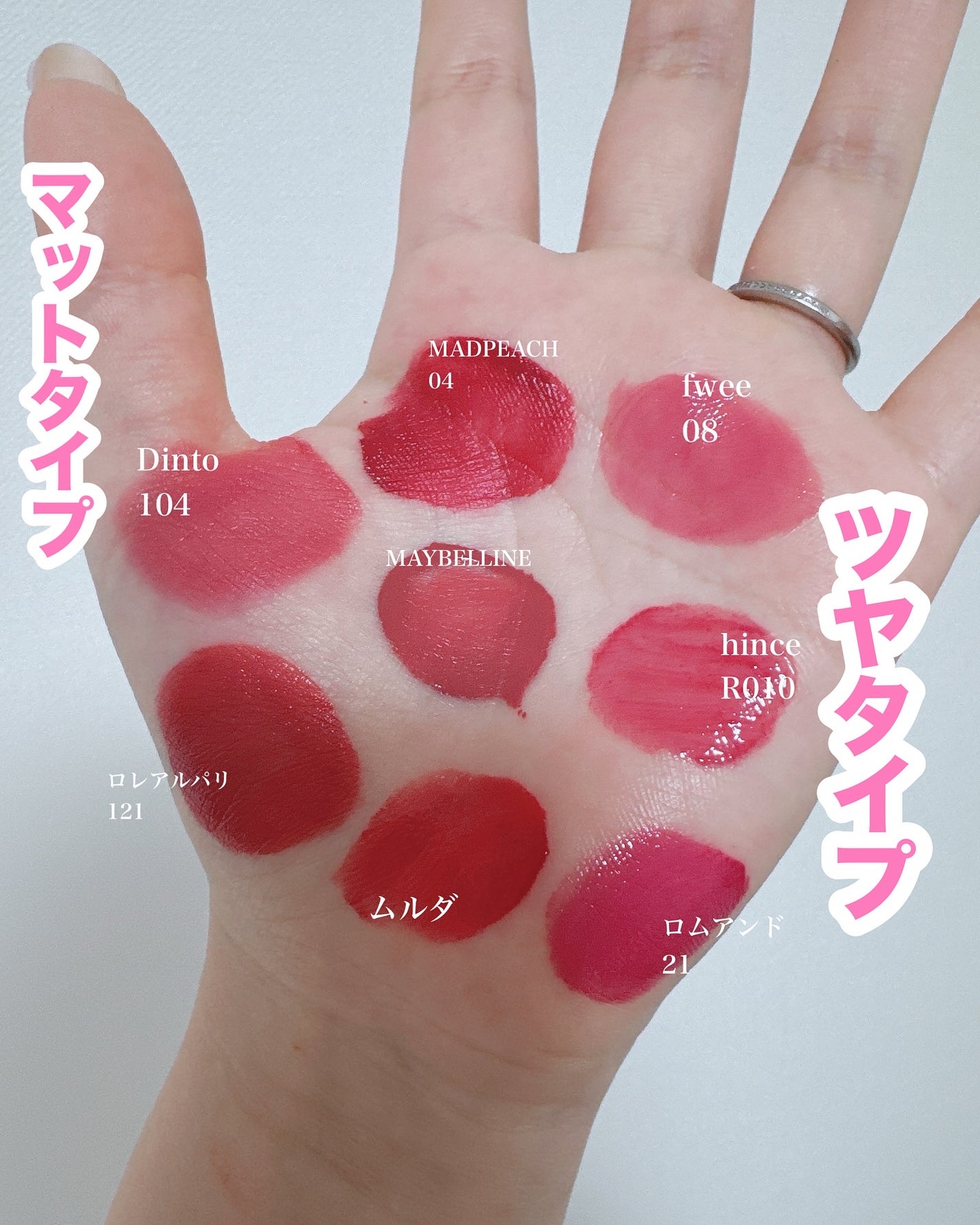SPステイ マットインク/MAYBELLINE NEW YORK/口紅を使ったクチコミ(4枚目)