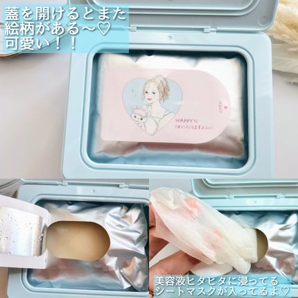 クリアターン ごめんね素肌 おめざめスイッチマスク/クリアターン/シートマスク・パックを使ったクチコミ(3枚目)