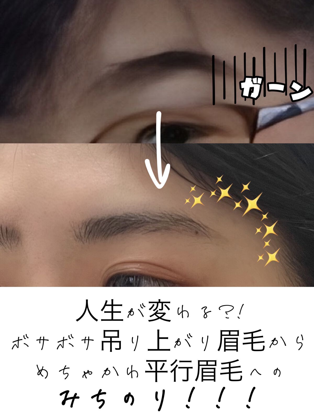 クシ付きマユハサミDX/貝印/その他化粧小物を使ったクチコミ（1枚目）