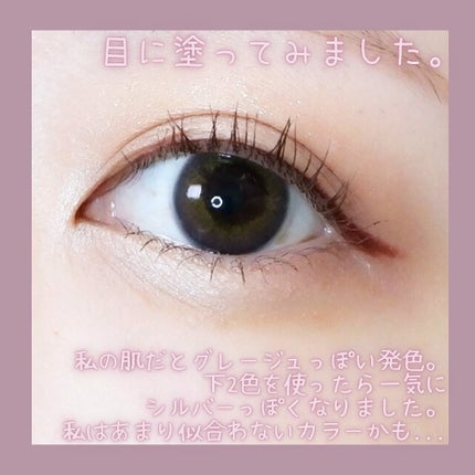 THE アイパレR/b idol/アイシャドウパレットを使ったクチコミ(4枚目)