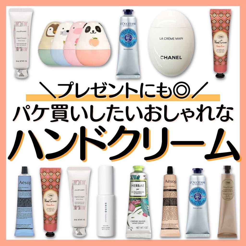 アンドラム アロマティック ハンドバーム/Aesop/ハンドクリームを使ったクチコミ（1枚目）