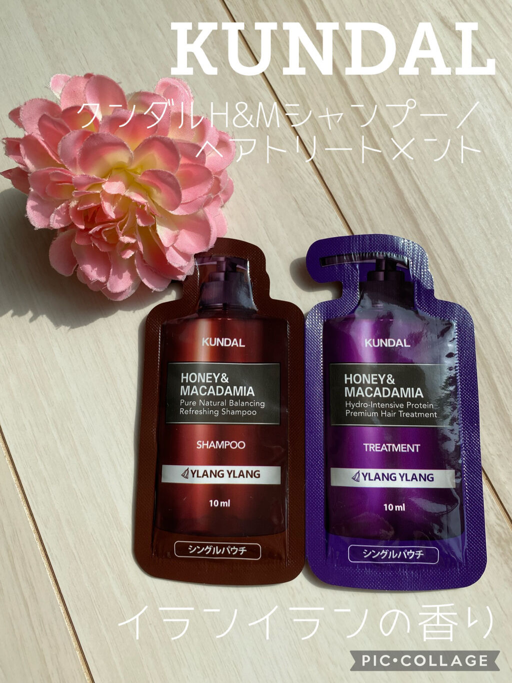 ネイチャーシャンプー/KUNDAL/市販シャンプーを使ったクチコミ（1枚目）