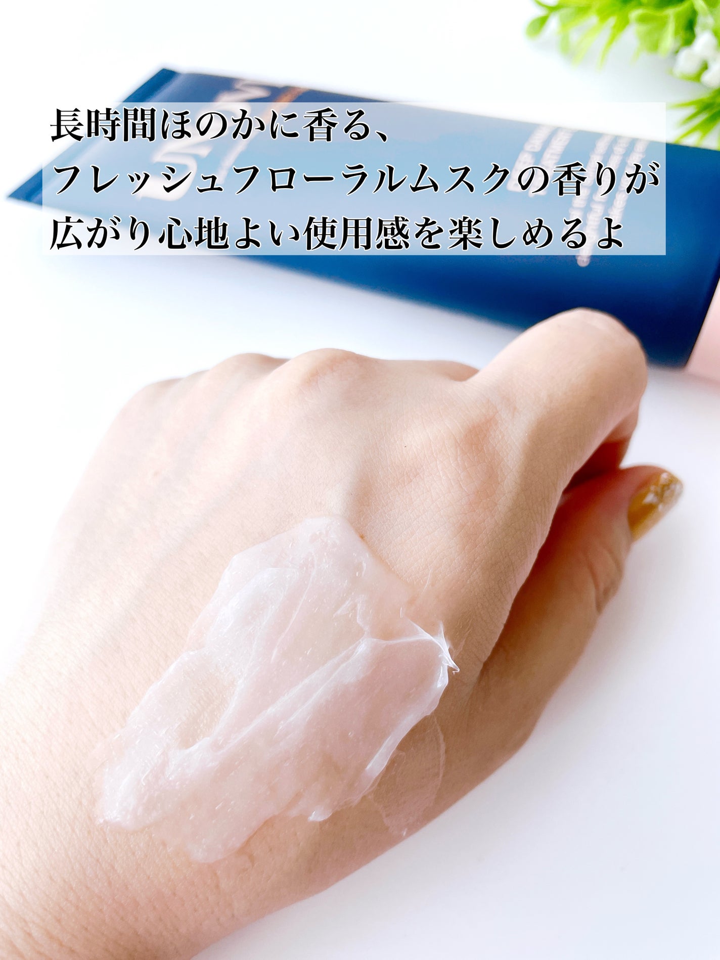 ディープダメージトリートメントEX/UNOVE/洗い流すヘアトリートメントを使ったクチコミ(3枚目)