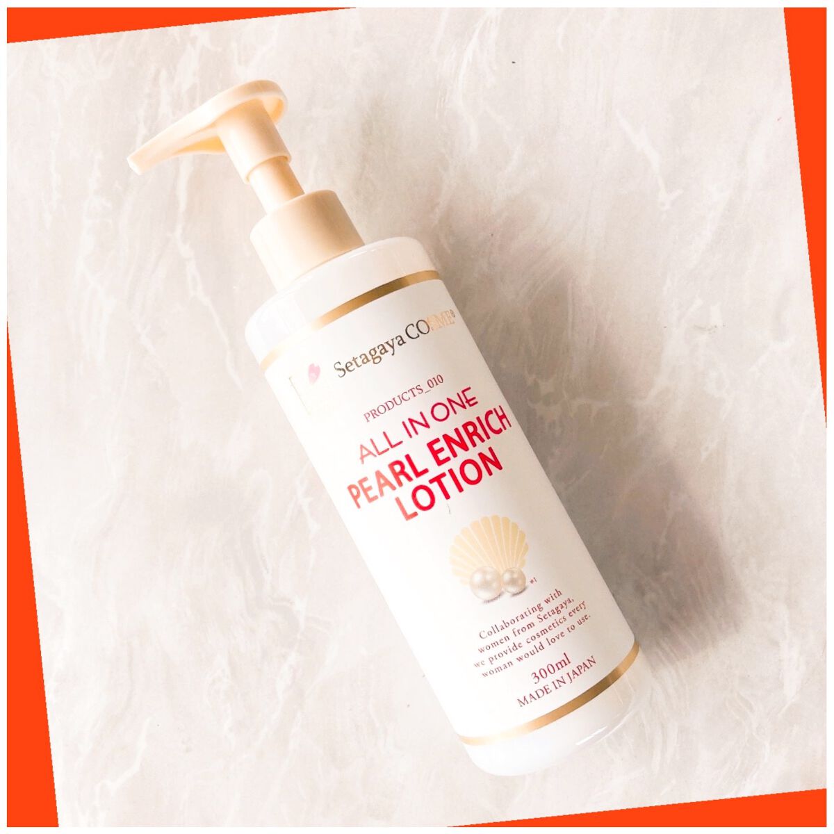 パールエンリッチローション/世田谷コスメ/ボディローションを使ったクチコミ（1枚目）