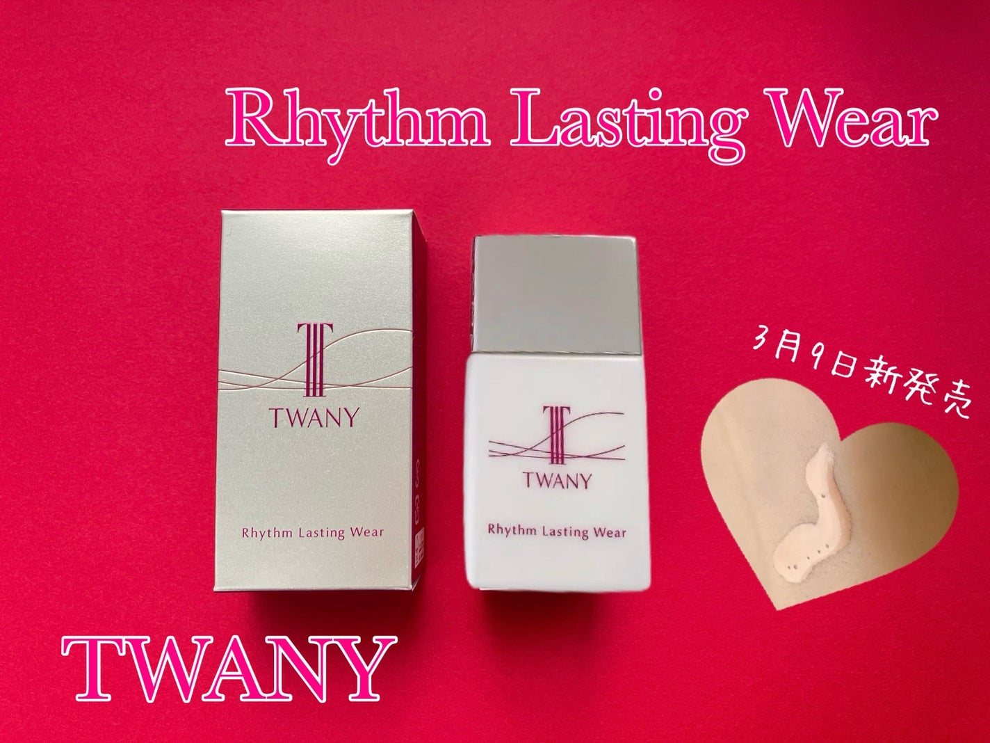 リズムラスティングウェア/TWANY/化粧下地を使ったクチコミ(1枚目)