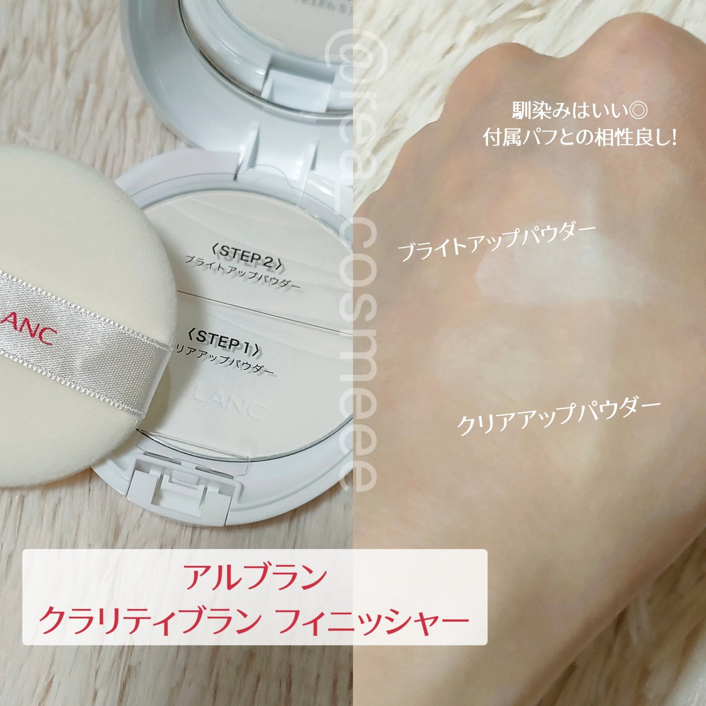 クラリティブラン サーフェイサー/ALBLANC/化粧下地を使ったクチコミ(4枚目)