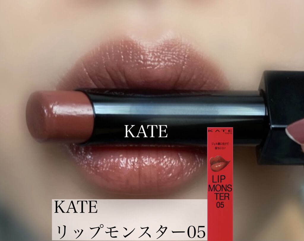 ケイト リップモンスター/KATE/口紅を使ったクチコミ（1枚目）