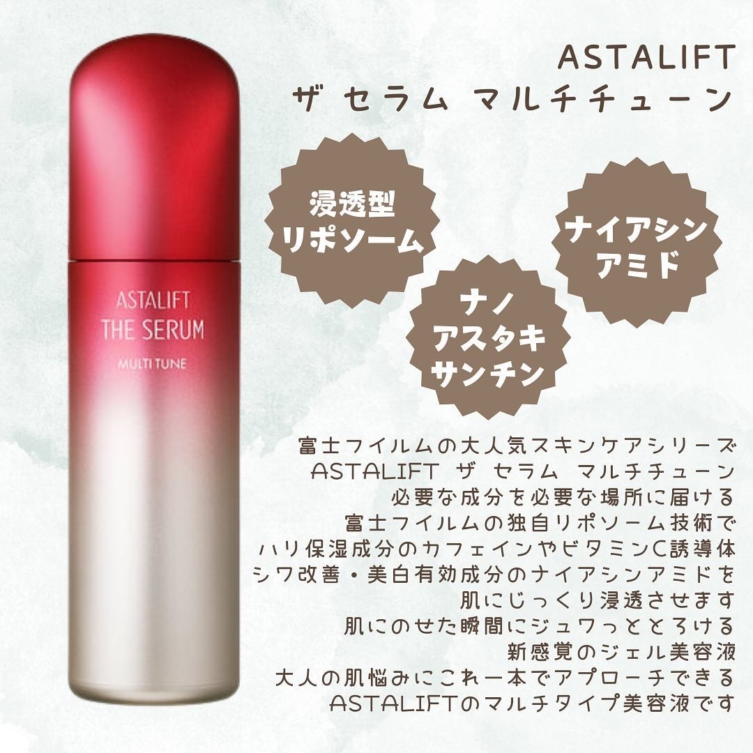 ザ セラム マルチチューン/アスタリフト/美容液を使ったクチコミ(2枚目)