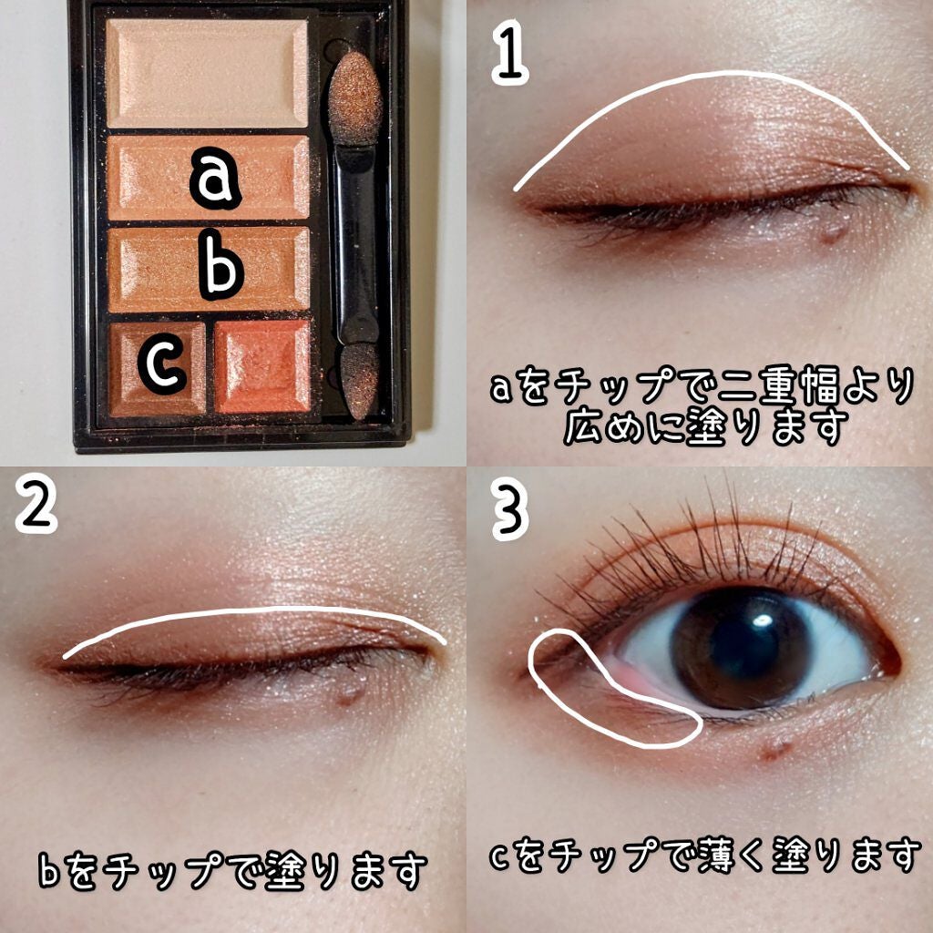 ショコラスウィート アイズ/リンメル ロンドン/アイシャドウパレットを使ったクチコミ(2枚目)