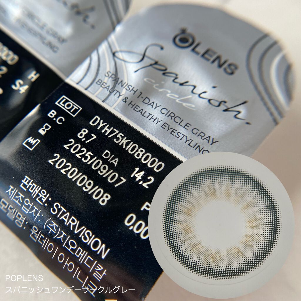 アイ カラー クォード/TOM FORD BEAUTY/アイシャドウパレットを使ったクチコミ(6枚目)