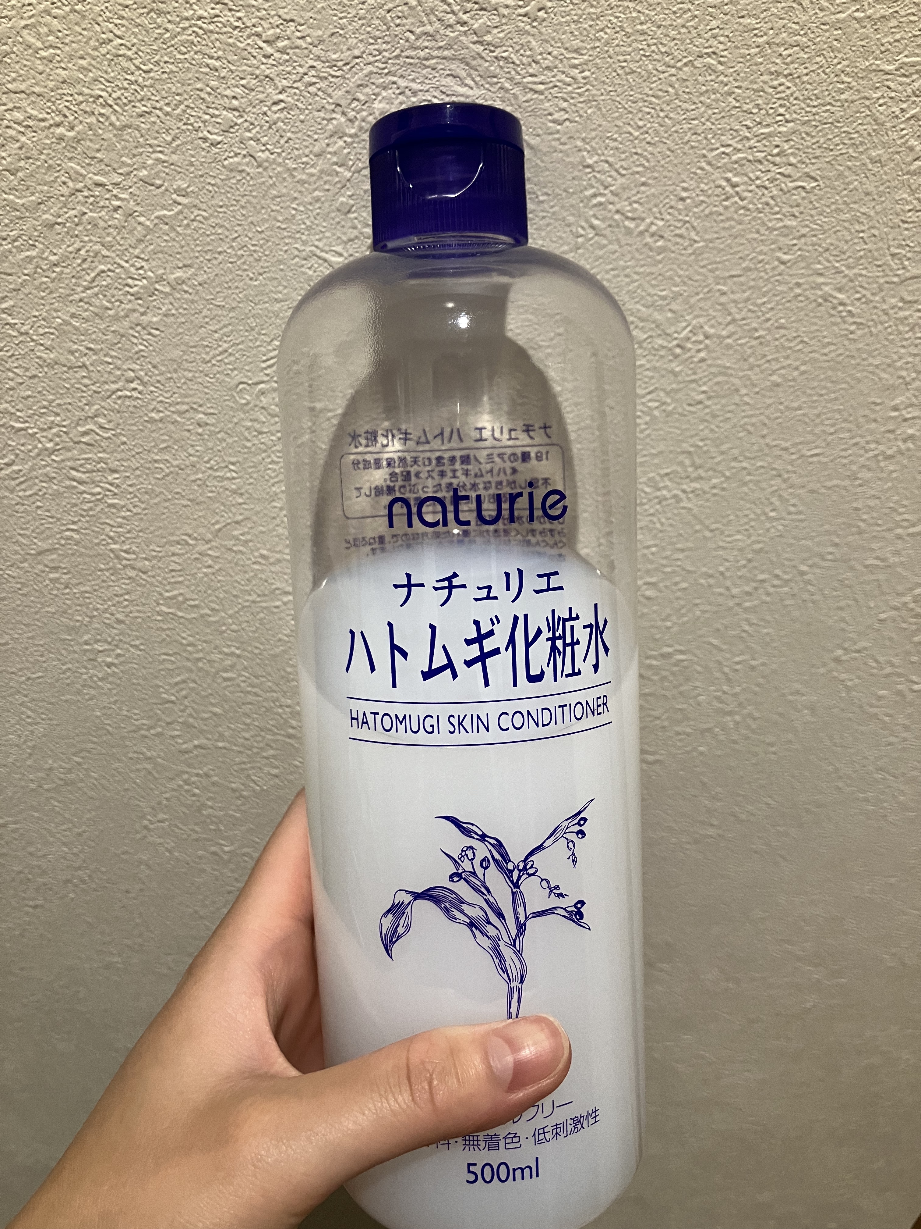 ハトムギ化粧水(ナチュリエ スキンコンディショナー R )/ナチュリエ/化粧水を使ったクチコミ（1枚目）